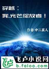 蛻變之光，最新軍婚小說(shuō)中的自信與成就感的征程