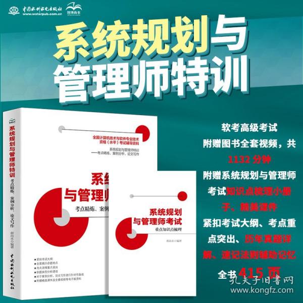 2024管家婆一肖中特解析，系統(tǒng)分析與方案制定：JIU68.113高級(jí)版