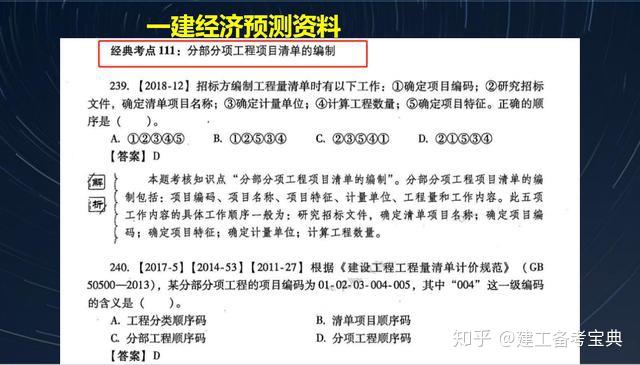 澳門免費資料大全精準版快速解答與方案設計_GPA68.617互助互助版