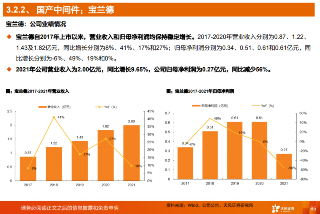 澳門今晚開獎結果速查，數據匯總分析_MJY68.453抗菌型