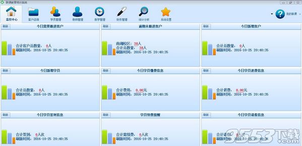 YGM68.112云端版：二四六香港資料精準使用技巧與靈活執行策略