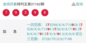 新奧彩資料免費共享，全面升級實施黑科技版QWB68.193