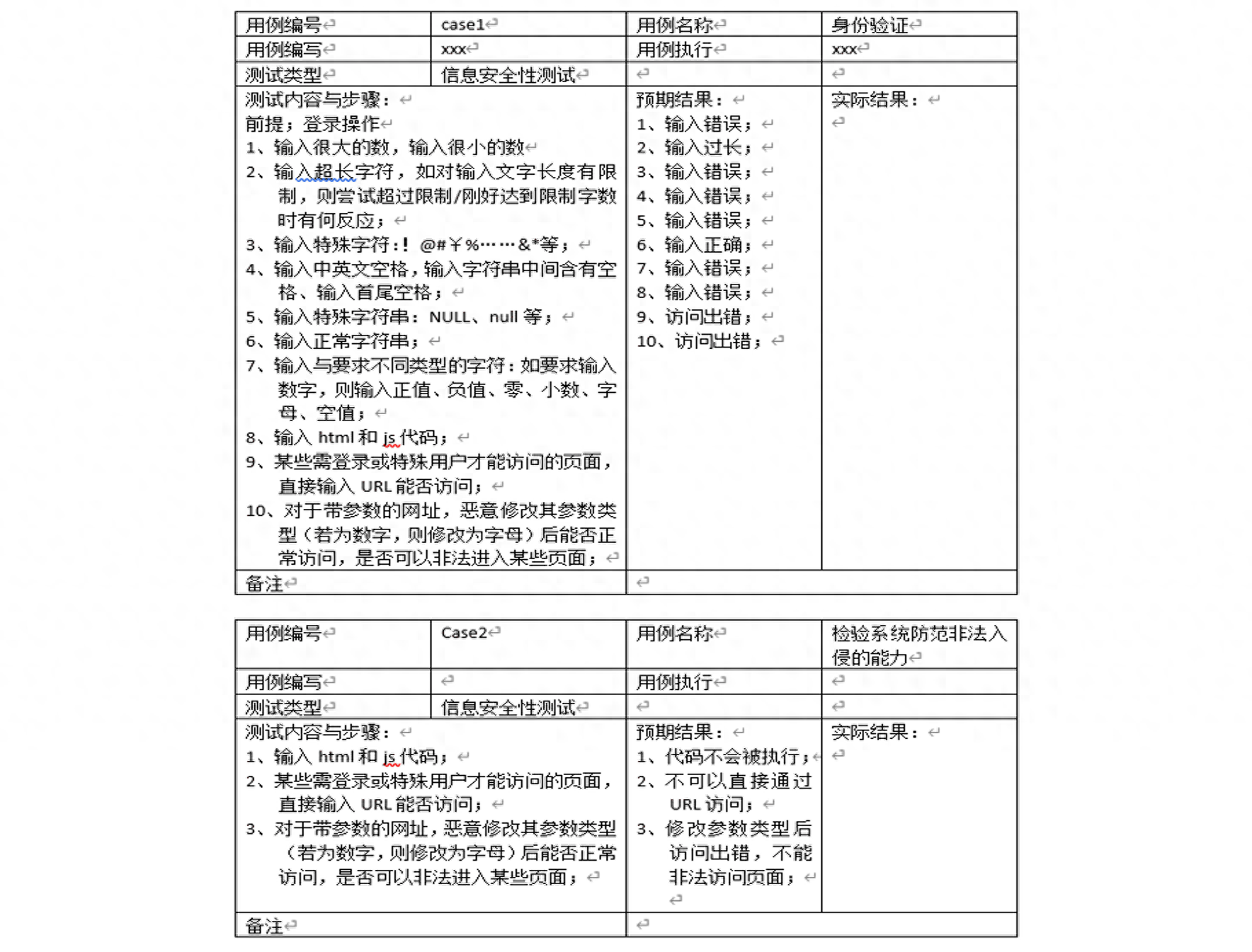 2023年WW777766香港開獎記錄檢索，安全執行方案及UZR68.854定制版