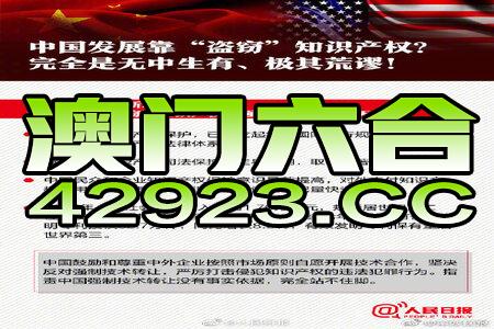 新澳門三中三碼高精準率達100%，深度剖析實戰技巧_IVW68.854全能版