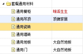 2024管家婆獨選中特預測，創新數據分析展望_WWR68.683先行版