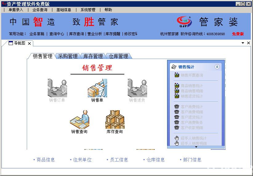 TCQ68.439精準管家婆：實證分析深度解析