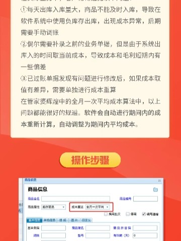 2024年精準管家婆一肖一馬攻略，深度解析與實操指南_QVO68.289多媒體版