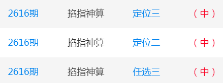 三肖中特精準(zhǔn)預(yù)測(cè)，期期必中策略_GCX68.836啟動(dòng)版