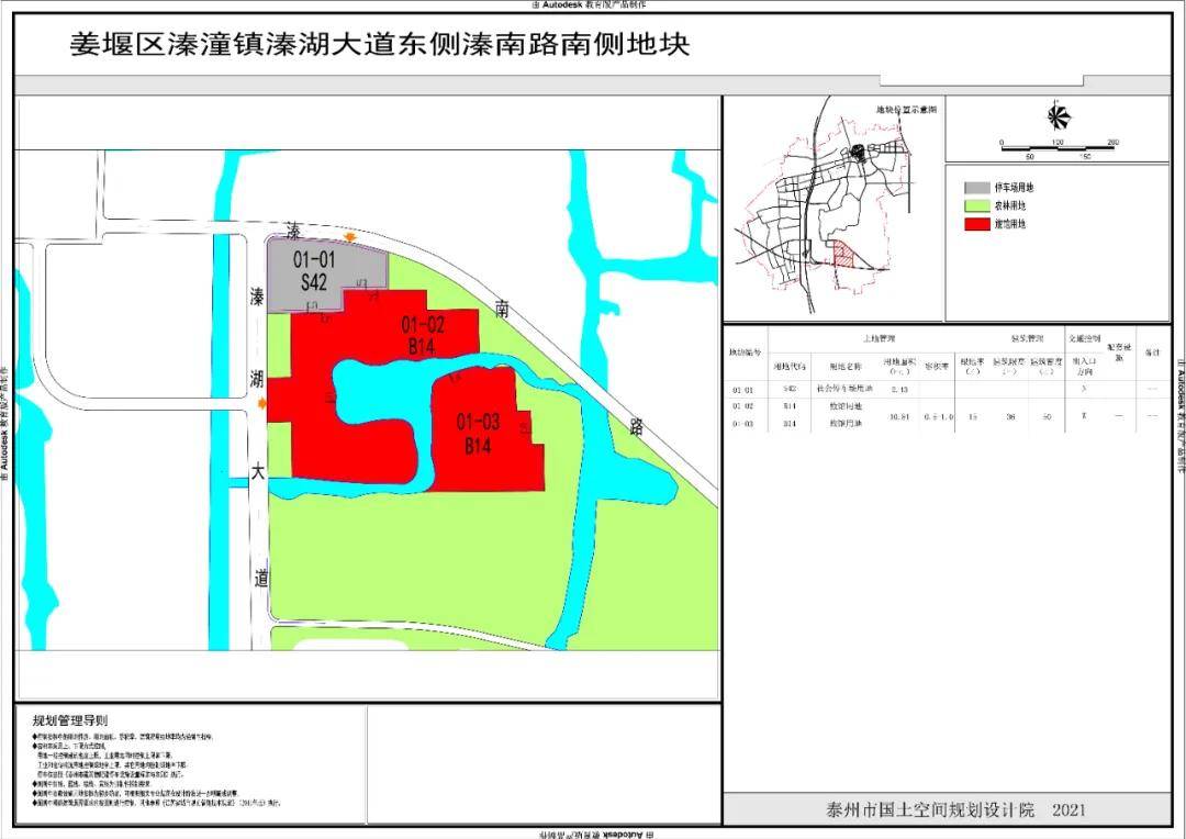 澳門王中王100執行計劃平衡推行_VOQ68.863商務版