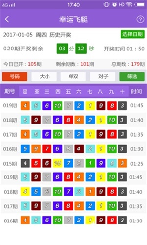 澳門今晚特馬預測：科學數據深度解析_GWP68.504高清版