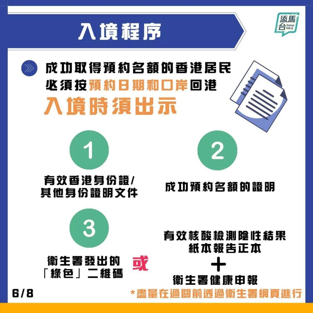 新澳天天開獎資料安全可靠，綜合診斷方案揭秘_XCC68.481神秘版