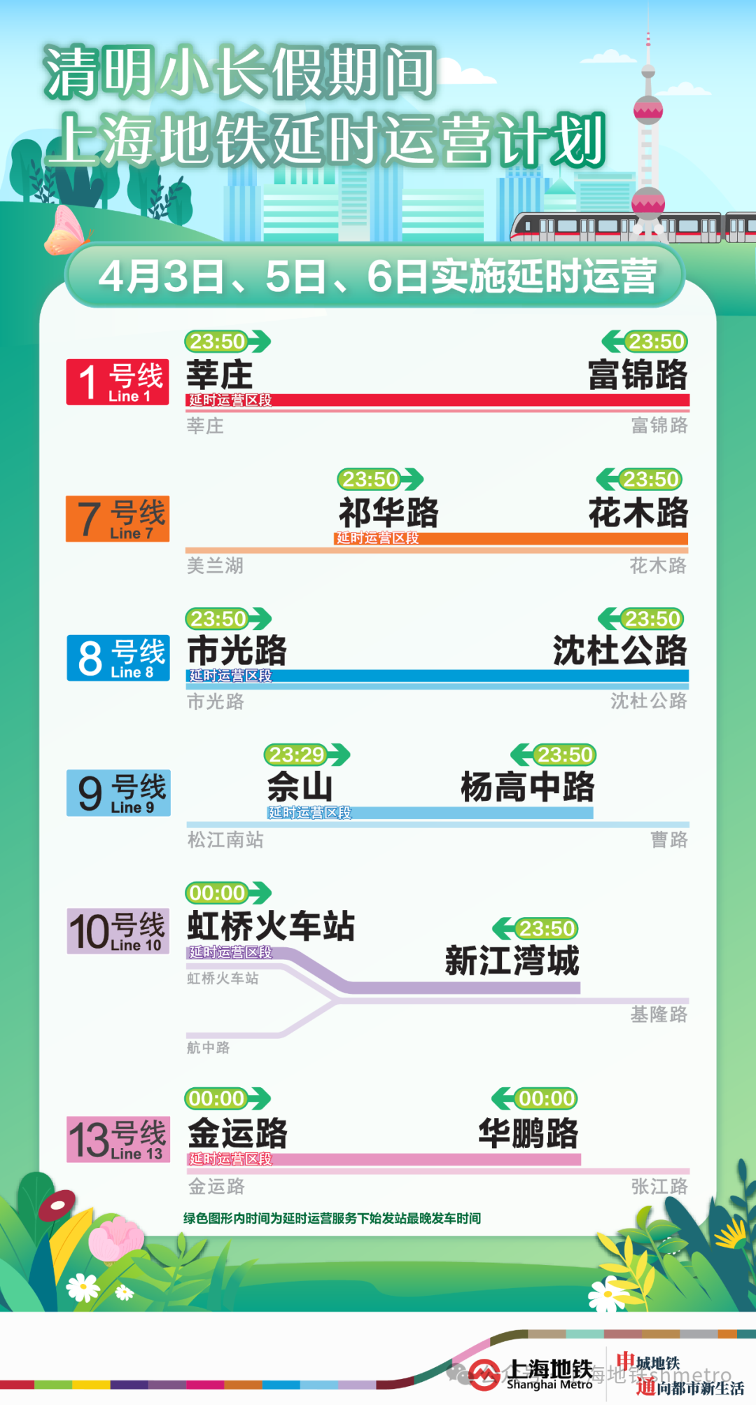 “2024澳門開獎號碼揭曉：今晚揭曉，BHR68.130采購版全面實施”