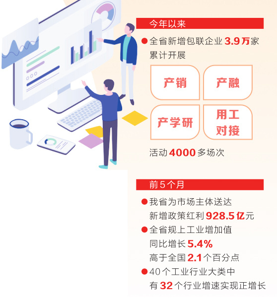 CEQ68.385版本新澳資料公開免費，長效穩(wěn)定運行支持