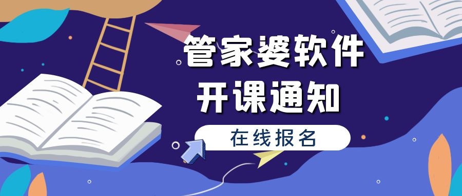 管家婆一碼一肖資料寶典，一語中的深度解析版_JSV68.247商務(wù)升級版