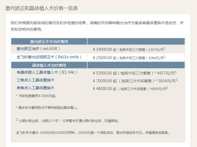 DSN68.519定制版：新澳天天開獎資料全解，安全解析詳述