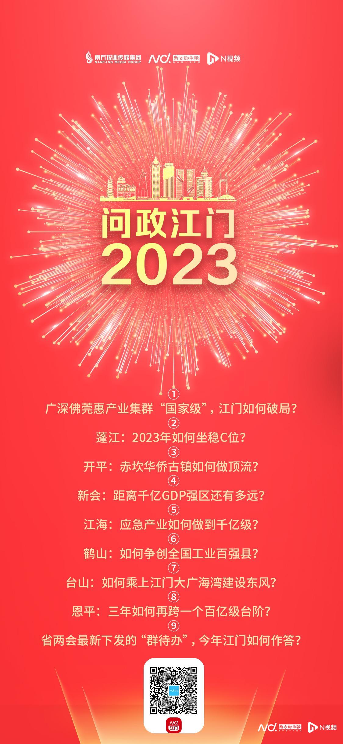 “2024澳門跑狗圖正版免費(fèi)解析，經(jīng)濟(jì)新視角與DCT68.931高性能版解讀”