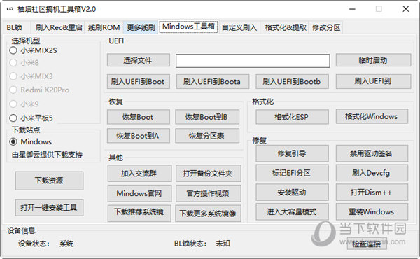 管家婆一碼一肖，數據評估與設計計算版_BCZ68.184