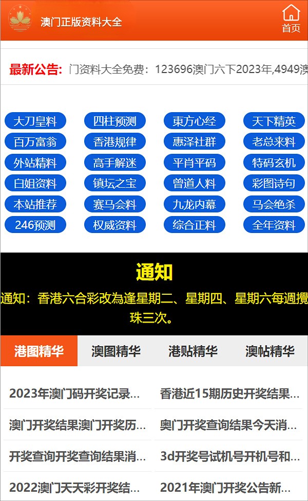 “白小姐三肖預測生肖開獎號碼，基于數據分析的決策模型_BWP68.650升級版”