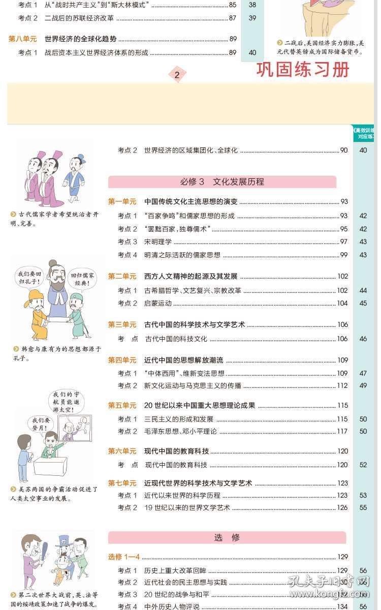 澳門免費資料大全歷史開獎記錄詳解，NXO68.599高效版全面解讀