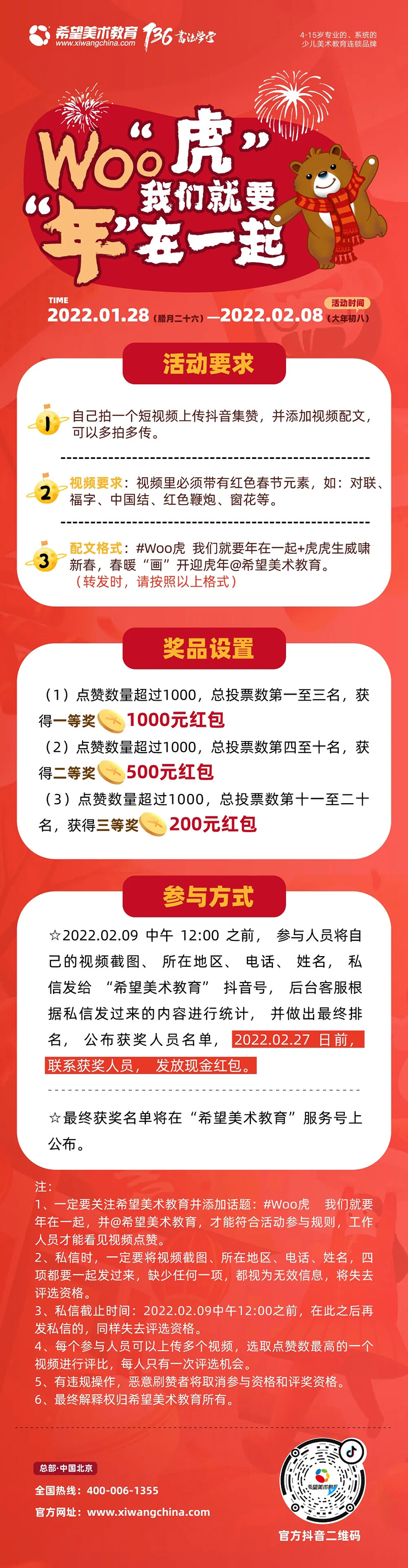 “新奧全年免費(fèi)生肖預(yù)測(cè)，HWW68.181互動(dòng)版快速解答”