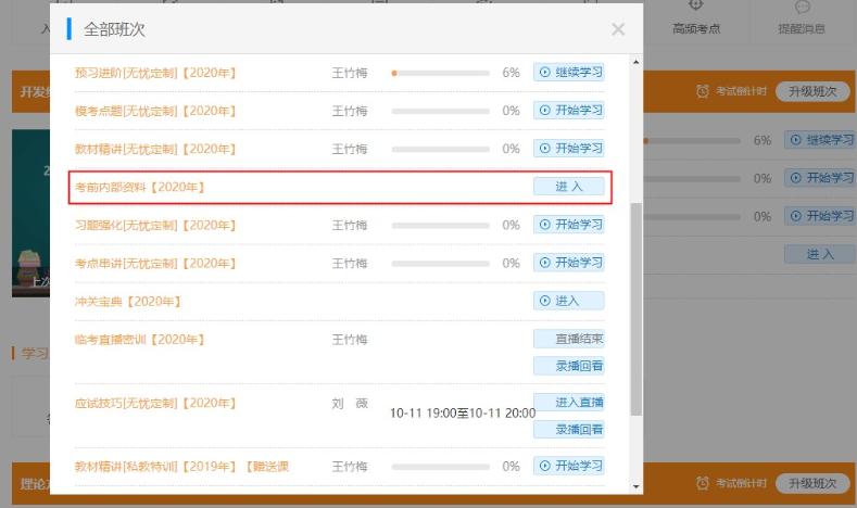 澳門內部一碼詳盡公布與操作評估報告_MRW68.332靜謐版