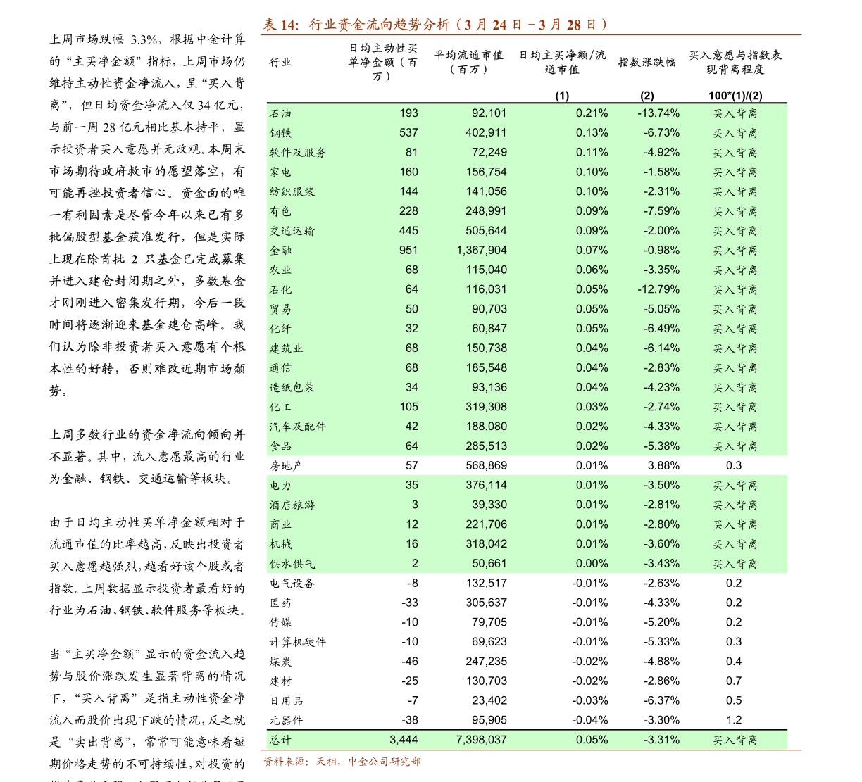 澳門王中王精準預測，數據策略指南_JYM68.232豪華版