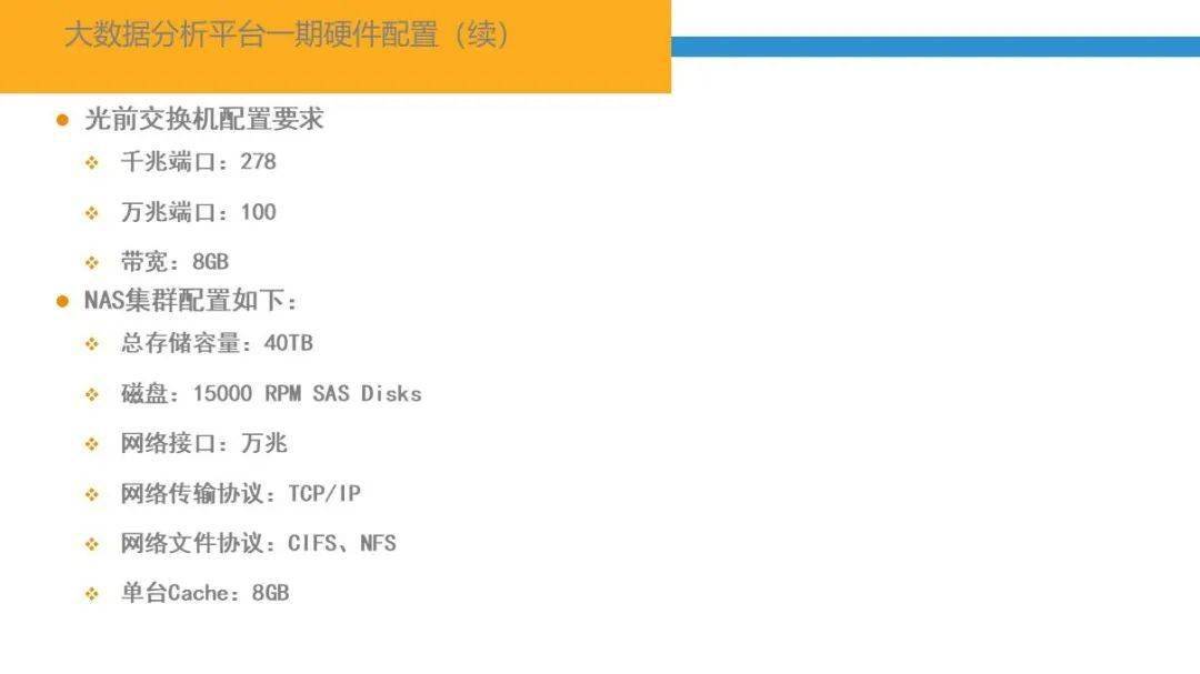 DPV68.585移動(dòng)版：新門內(nèi)部資料匯編及深度數(shù)據(jù)分析