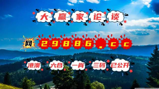 993994跑狗圖網址，穩定操作攻略_DHG升級版