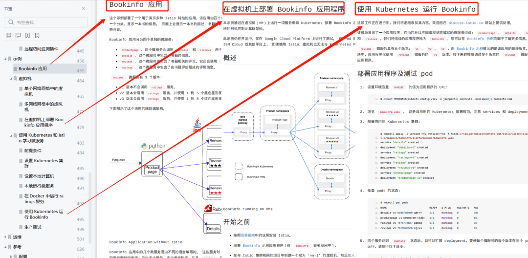 “JYM68.800管理版：大地資源第二頁高清中文版，策略規劃數據指引”