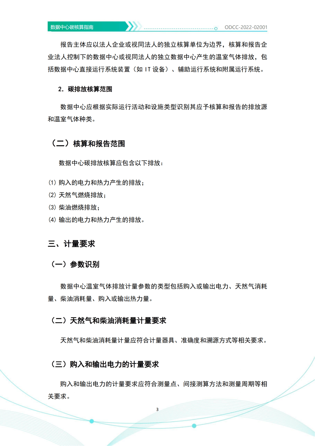 新奧門資源每日免費刷新，專業(yè)評估方案_YVY68.527新版本