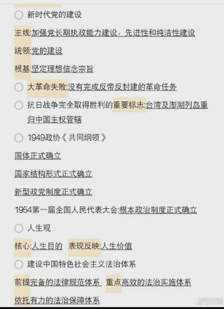 一碼必中100%精準一肖，快速響應執行之精華版_IAA68.844收藏珍藏