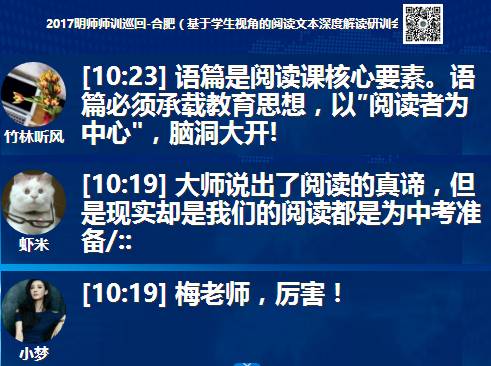 元旦新聞直播，多元視角下的觀察與思考深度剖析