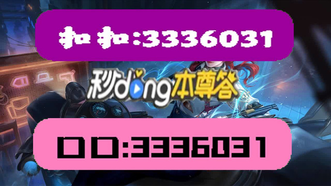 2024澳門特馬開獎在即，億彩網(wǎng)全面執(zhí)行預案_TNY2.68.29見證版揭曉