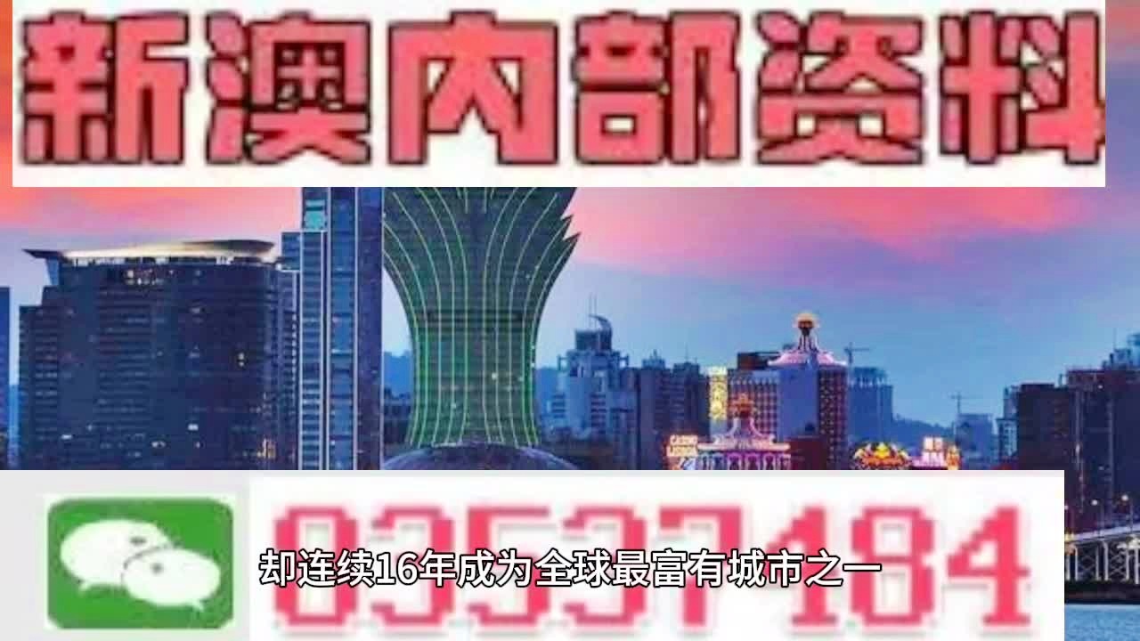 2024新澳開獎號碼揭曉：139，深度解析解讀詳實_URU8.29.27特色版