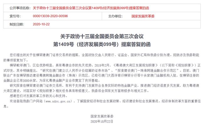 澳門免費正版資訊大全——深度解析犯罪案例，快速維權攻略_UQW9.21.53動畫版