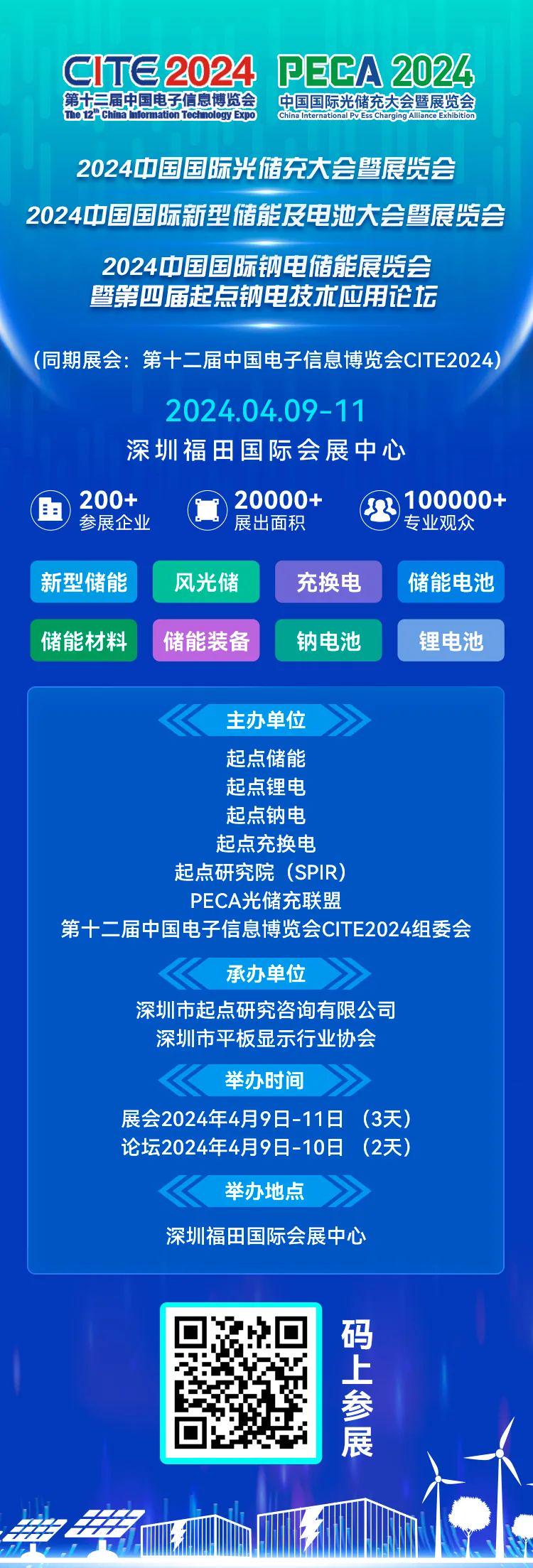 “2024正版新奧資料免費發放，詳盡解析落實_MNK6.48.34校園專用版”