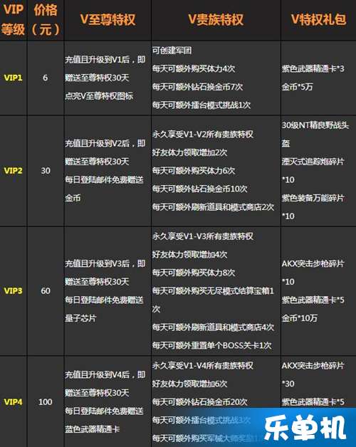 澳門今晚特馬開獎結果揭曉，系統分析解讀一覽_AON8.16.87最新版