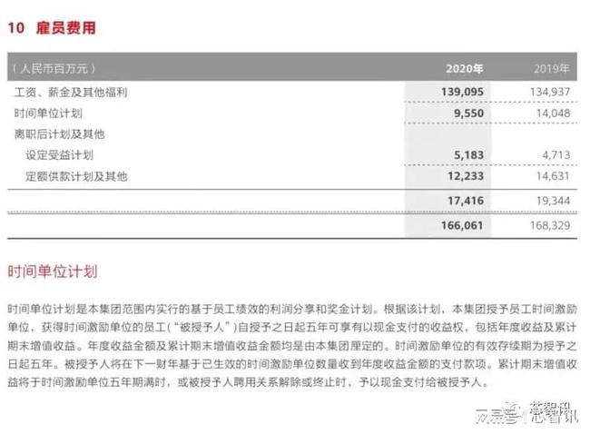 全新澳版資料集免費分享，高效執行方案實施_THM1.40.53升級版