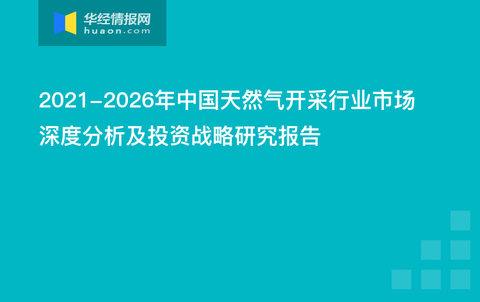 “2024澳門新特馬今晚直播解析，投資機(jī)遇深度解讀_OWZ1.72.31投影版”