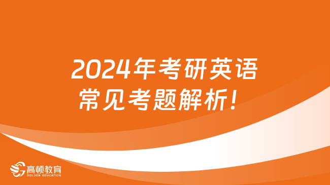 2024澳門正版資料大全，網(wǎng)絡優(yōu)化解析及EJQ7.35.40攜帶版詳解