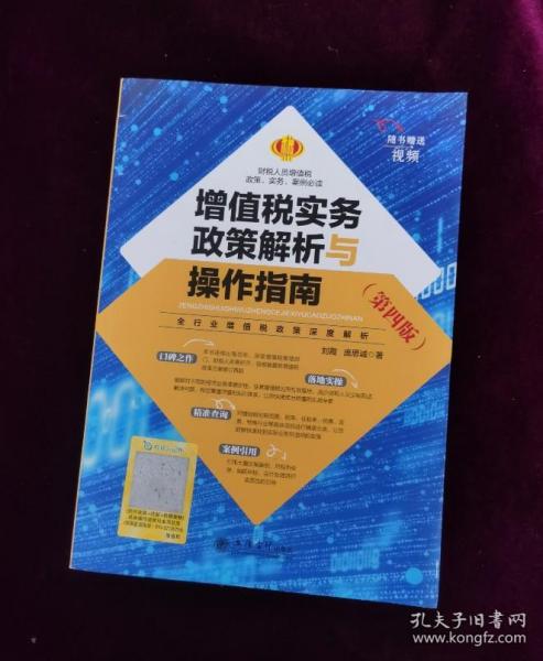 香港正版資料全年免費(fèi)使用指南，詳解操作步驟及政策解讀_TKG8.42.75搬山境