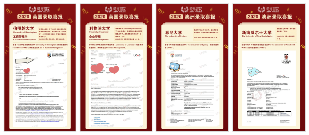 2024新奧門資料大全官方版免費索取，專業解讀與指南，SUH5.58.90獨家版