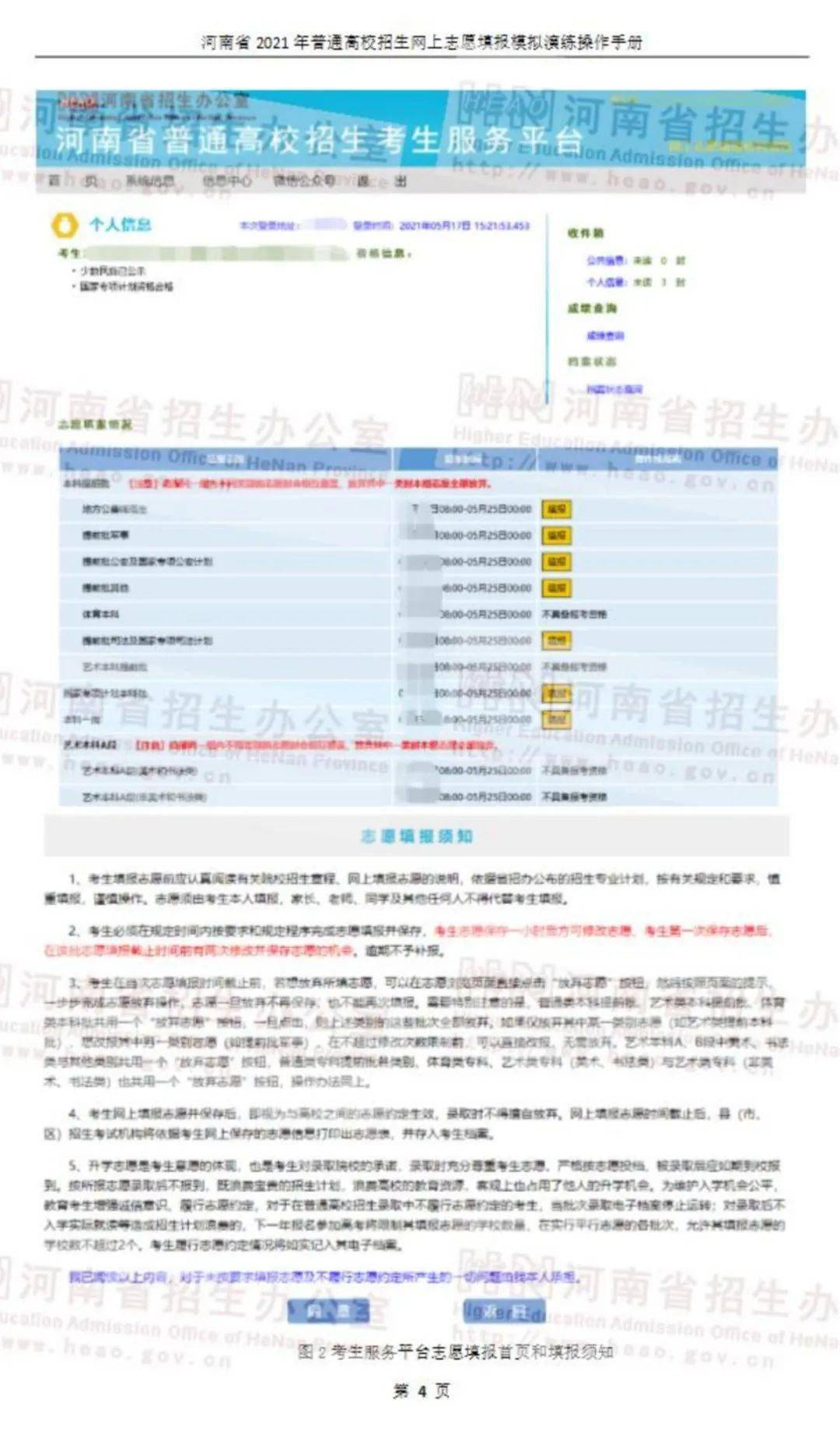 2024年澳新開獎揭曉，詳細解讀與說明_BDH4.30.55UHD