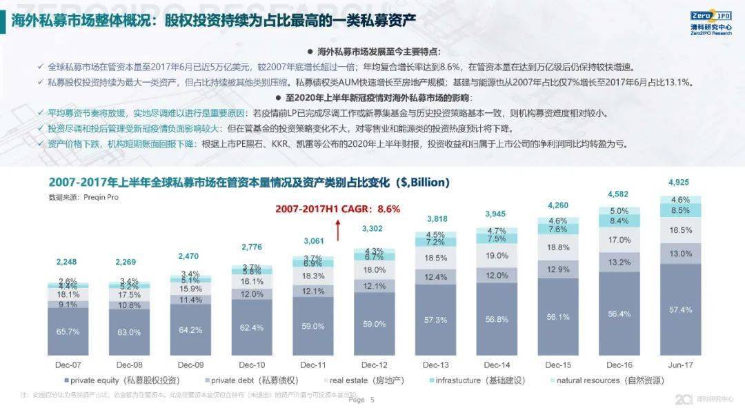 2024正版管家婆新版本策略攻略，GBI5.18.78雅致版深度研究