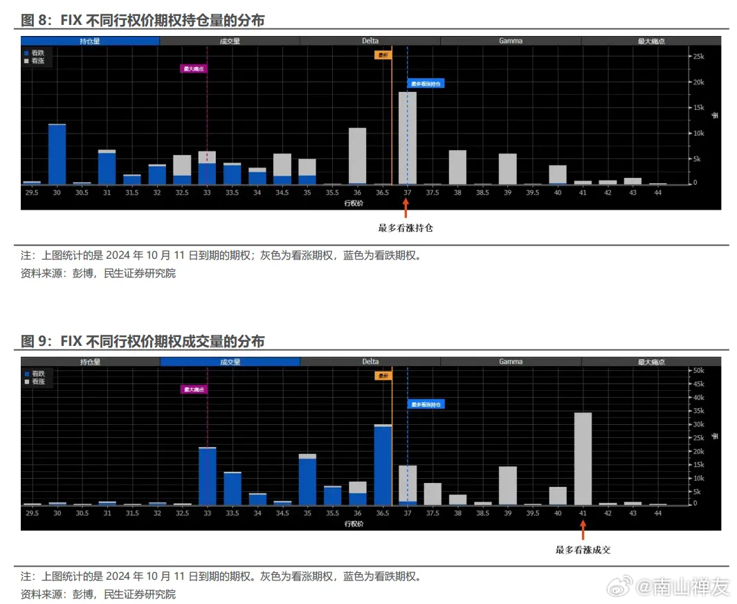 “2024澳門六開獎記錄實(shí)時直播解析，AJL4.25.90鉑金版揭曉”