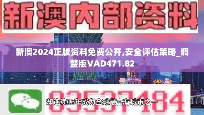 2024澳新今日資料預(yù)測(cè)號(hào)碼及解析落實(shí)_WGK3.65.56公積金板