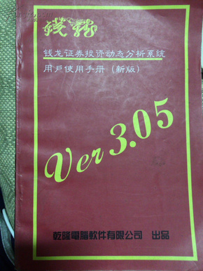 2024香港正版全解手冊，深度剖析現象解讀_JGA6.55.76旅行者特刊