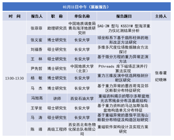 2024新奧免費(fèi)資料匯編：策略研討全面升級_BAB9.49.67戶外版