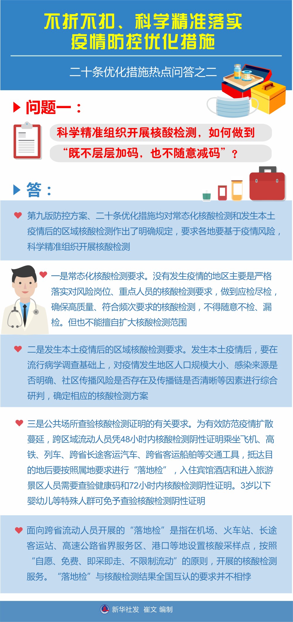 澳門每日免費精準解析，深入剖析現象之科學解讀版_ZUX4.54.82七日更新