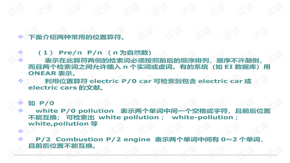 “4949澳門資料大全亮點解讀：深度分析及解析策略_RBX先鋒實踐版”